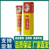 Crema Antibacteriana Auténtica Yimoling para Alivio del Picor de Piel, Ungüento Anti-Picazón, Ungüento Antibacteriano para la Piel, Crema para Aliviar el Picor, Ungüento