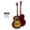 Guitarra de tilo de 40 pulgadas para estudiantes, guitarra folk para adultos, guitarra para principiantes, introducción a la práctica, guitarra de madera brillante
