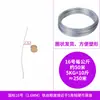 Fio de Ferro Galvanizado à Prova de Ferrugem Eletrogalvanizado para Artesanato DIY Modelagem Arame de Amarração Bitola 8 10 12 14 16 18 22