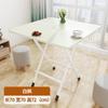 Mesa de jantar pequena para uso doméstico Mesa de jantar Dormitório Aprendizagem Mesa pequena simples Mesa portátil ao ar livre Mesa dobrável de jantar por atacado