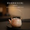 Tetera Shino con Asa, Cafetera Doméstica Estilo Vintage, Juego de Té Cerámico Kung Fu con Esmalte Craquelado, Tetera Individual en Caja de Regalo