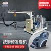 Equipo de espumado de poliuretano de forma especial de Guangdong, silla de masaje, molde de espumado de PU, máquina de espumado automático, fabricante
