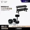 Mancuernas Octagonales Antirrodamiento Hechas en Fábrica con Núcleo de Hierro Fundido, Silenciosas y Amigables con el Piso, para Equipo de Entrenamiento de Fuerza en Gimnasio Casero para Hombres, Personalizables