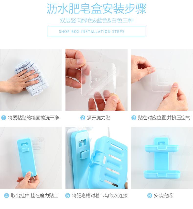 肥皂盒详情（790px）_13