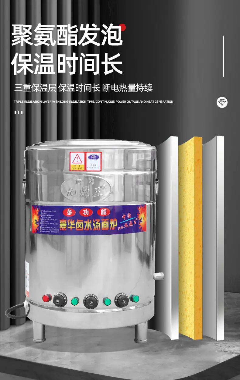 煮面炉详情_06.jpg