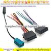 Aplicável a Volkswagen CD player linha de cauda plugue macho Skoda Passat Bora Jetta Langyi CD máquina linha de energia antena FM