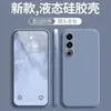 Funda para Teléfono Meizu 22 Nota16 Cubo Borde Recto Silicona Líquida Mizu 21 Suave Agradable a la Piel