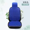 Almofada Plástica Ventilada Ventilada Vans Tamanho Almofada de Assento Vans Peça Única Verão Fresca Almofada Almofada de Cadeira