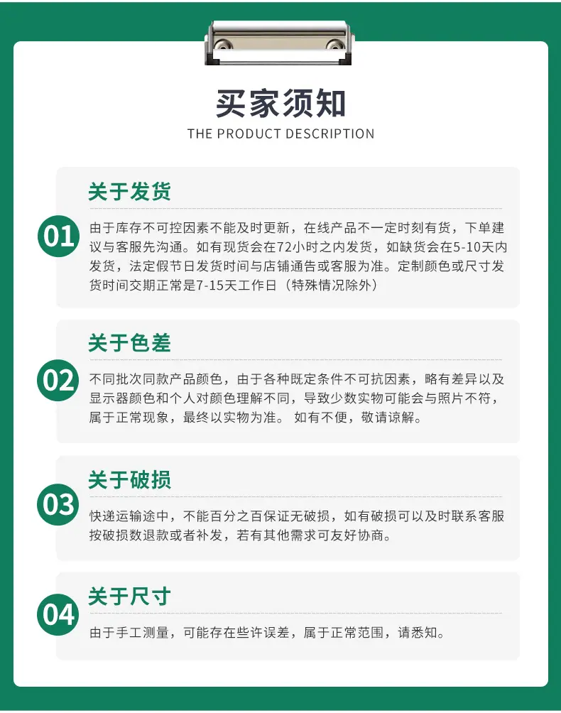 详情页_16