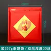 Bolsa Selladora Universal para Té Pu'Er 357g Pastilla de Té Bolsa de Almacenamiento a Prueba de Humedad Bolsa con Cierre Auto-Sellante para Té Empaque de Té Bolsa de Papel de Aluminio