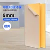 Paneles Acústicos de Fibra de Poliéster con Adhesivo Posterior, Algodón Aislante de Sonido para Dormitorio, Cine y Sala de Piano, Reducción de Ruido, Exclusivamente para Comercio Exterior y Suministro Transfronterizo