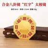 Espelho Bagua de Liga Decoração de Porta de Casa Latão Yin-Yang Tai Chi Espelho Côncavo-Convexo Canto de Parede Corredor Ornamento de Porta