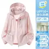 [Ropa de Protección Solar Mariposa de Hielo] Ropa de Verano para Exteriores con Protección Solar para Mujeres, Ligera, Transpirable, Protección UV UPF50+, Ropa de Protección Solar para Hombres