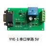 Módulo relé de un solo canal 2 dobles bidireccional 232 puerto serie microcontrolador USB PLC RS232 control por computadora interruptor