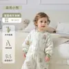 Saco de Dormir para Bebé Primavera y Verano Fibra de Bambú Pijama con Piernas Separadas a Prueba de Patadas Silencioso Universal para Cuatro Estaciones Niños Bebé Saco de Dormir de Doble Tela