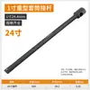 Varillas de Extensión Neumáticas al por Mayor, Llave de Impacto de Aire Pequeña de 1/2 Pulgada, Llave de Impacto de Aire Mediana de 3/4 de Pulgada, Adaptador de Extensión para Vaso de Llave de Impacto de Aire de 1 Pulgada