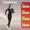 Conjunto Esportivo de Corrida de Veludo de Inverno para Mulheres, Conjunto para Corrida Matinal, Nova Roupa Quente de Secagem Rápida para Outono e Inverno, Roupas de Fitness e Yoga com Manga Longa