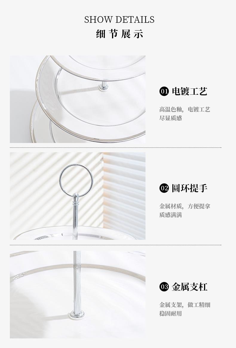 详情_17