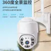 360 graus dual PTZ câmera panorâmica casa inteligente HD visão noturna full color interior e exterior remoto monitoramento sem fio