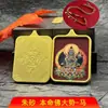Colgante de Tanka de Deidad Guardiana de Cinabrio Estilo Tíbet Más Vendido, Joyería Dainichi, Collar de Buda del Zodiaco