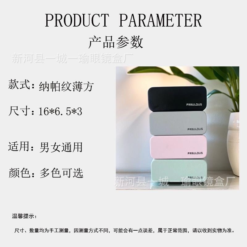 产品参数.png