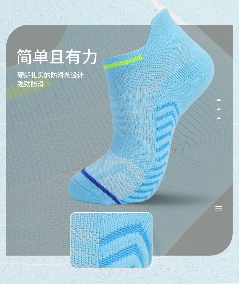 袜子5_10