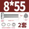 Juego de Tornillos Hexagonales Externos y Tuercas de Acero Inoxidable 316 Accesorios Pernos Extendidos Tuercas con Arandela M3M4-M12