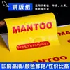Calcomanías de Sellado Cosmético Personalizadas Transparentes Autoadhesivas Logotipo de Marca Publicidad Código Qr Calcomanías para Té Personalizadas