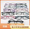 Gafas de Montura de Alta Calidad para Miopía Infantil de Shenzhen Moda Juvenil Estudiantes Prevención y Control de la Visión Montura Ajustable recomendar
