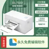 Impresora de Etiquetado Térmico Deli 760Dw Entrega Rápida, Pequeña, Bluetooth, Autoadhesiva, Máquina de Impresión para Comercio Electrónico, Código de Barras