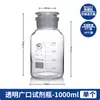 Botella de Reactivo de Vidrio Marrón Shu Niu 500 1000ml Ámbar Boca Pequeña Boca Fina Boca Esmerilada Botella Sellada Real