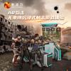 Máquina de jogo AR Shadow Power Comercial Tiro Gatling Equipamento de diversão VR Salão de experiência tudo-em-um Cidade de Videogame Juntando-se