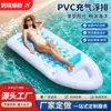 Ventas directas hechas a medida desde el fabricante de origen: Tumbona flotante para piscina de una persona, material de PVC ecológico
