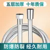 Manguera de Ducha de PVC Tubería de Baño para Bañera Tubería de Agua para Baño Ducha Lluvia Calentador de Ducha Calentador de Agua Accesorios de Ducha Universal