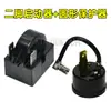 Compressor de Geladeira PTC Starter Qp2-12 15 22 33 Starter de Chip Grande Protetor contra Sobrecarga