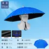 Sombrero Paraguas de Pesca de Doble Capa a Prueba de Viento e Impermeable, Paraguas Montado en la Cabeza, Protección Solar, Sombrero Paraguas Plegable para Colgar Encima, Sombrilla para Exteriores para Pesca