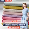 Tecido Misturado de Seda e Algodão Bs017 Vestido Casual Feminino Fio Tingido Tecido de Linho Tecido