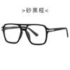 Armazón retro de miopía Hawksbill 8822 ultraligero que combina con todo, gafas anti-luz azul, armazón clásico que combina con todo