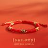 Pulsera de Hilo Rojo para el Año del Zodiaco, Cuerda Roja Hecha a Mano con Nudo Vajra, Regalo Protector para Mujeres y Hombres