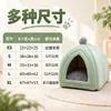 Cama para gato de mascota, desmontable y lavable, cálida de invierno, para todas las estaciones, estilo tienda de campaña para perro, casa para gato, cama semi-cerrada de felpa para perro de mascota