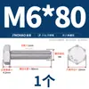 Tornillos de Acero Inoxidable 316L Dorado Súper A4-80 Rosca Completa Hexagonales Externos Pernos Hexagonales Externos M6M8M10M12M16M20