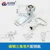 MS705 Fechadura Triangular MS705 Fechadura de Came para Caixa de Distribuição Fechadura Cilíndrica Fechadura de Porta de Armário de Controle Fechadura de Ranhura Triangular Cilindro