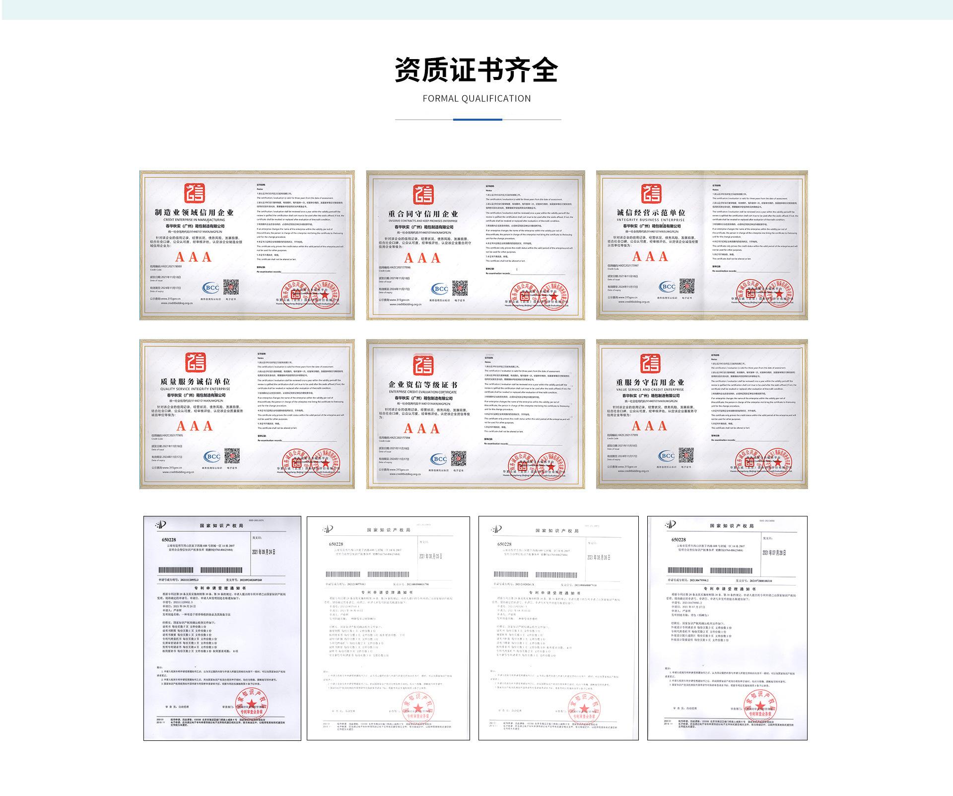 首页公司介绍_03