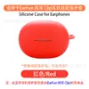 Adequado para Capa Protetora de Fone de Ouvido Bluetooth Earfun Clip, Concha de Silicone para Fone de Ouvido, Plástico Bolha e Capa Protetora à Prova de Queda