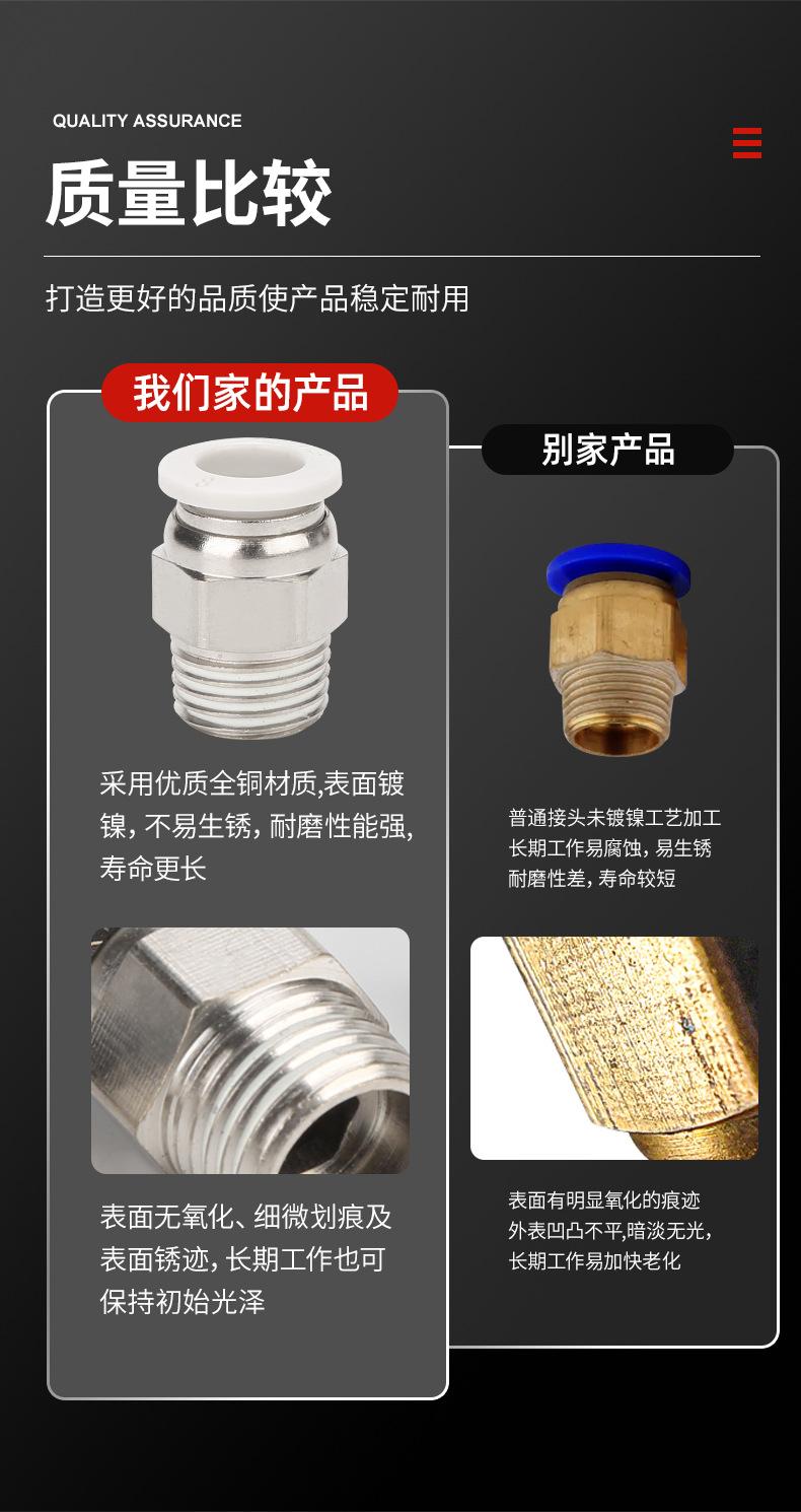 PC接头_07.jpg