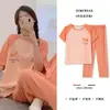 Transmisión en vivo puede usar pijama mujeres verano manga corta pantalones verano habitación con aire acondicionado ocio deportes menos mujeres ropa de casa traje