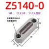 TZ351 Clip Limitador 16C/16F/20F/20L Estándar Japonés Estándar Europeo Clip de Viaje Clip Deslizador Posicionamiento Límite Bola Accesorios