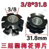 Imperial 5/16 3/8 Tubo Redondo de Tres Capas Flor de Ciruelo Shrapnel Tubo para Exhibidor Tubo con Tuerca de Soldadura Libre Conector Interno