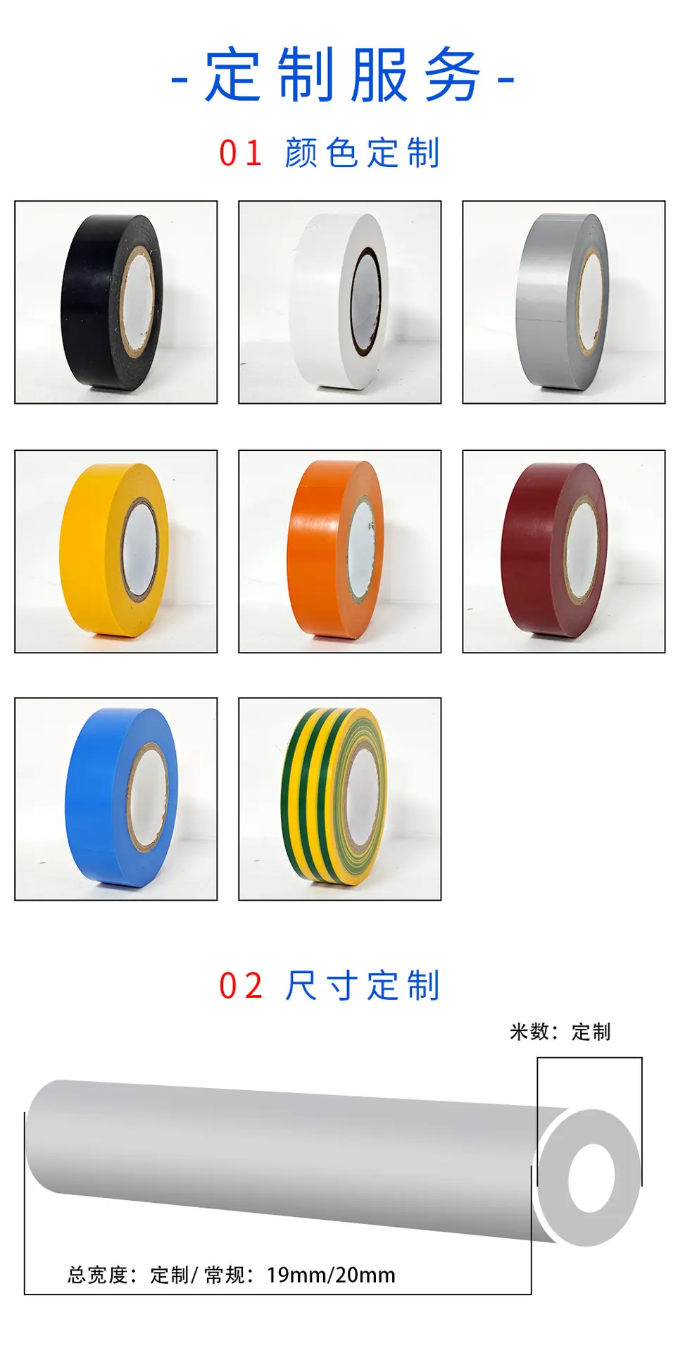 觉晓详情页_06
