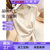 Camisa de Manga Corta Patchwork Hueca de Moda Personalizada para Mujer, Nuevo Estilo Verano 2026, Elegante, Versátil, Adelgazante, Asimétrica